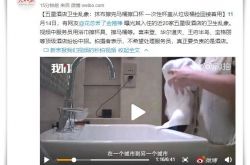 （9分钟教程）江西景德镇公司_哔哩哔哩-2